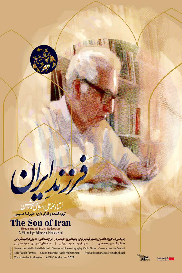 The Son of Iran