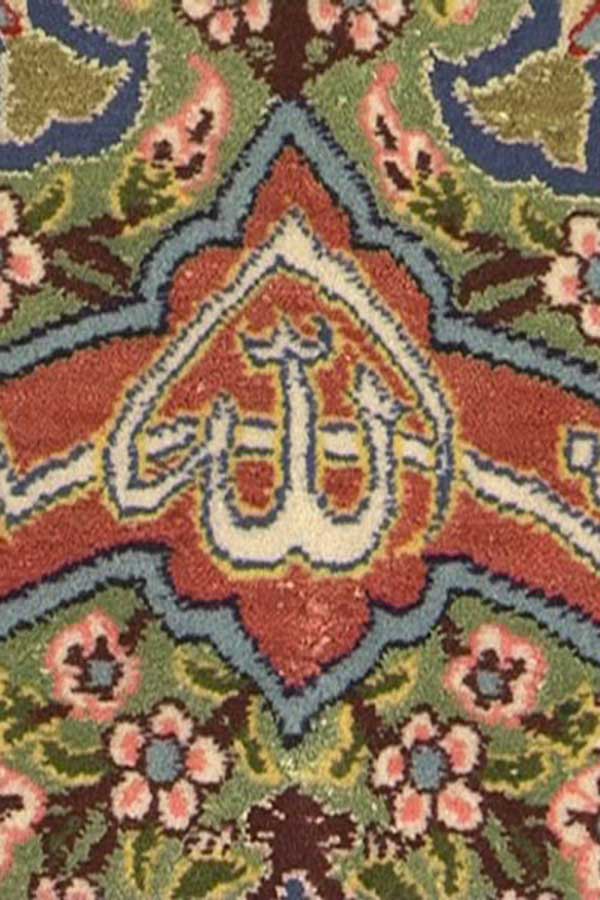 Sarallah Carpet