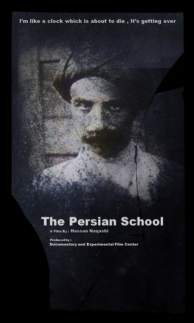 The Persian School