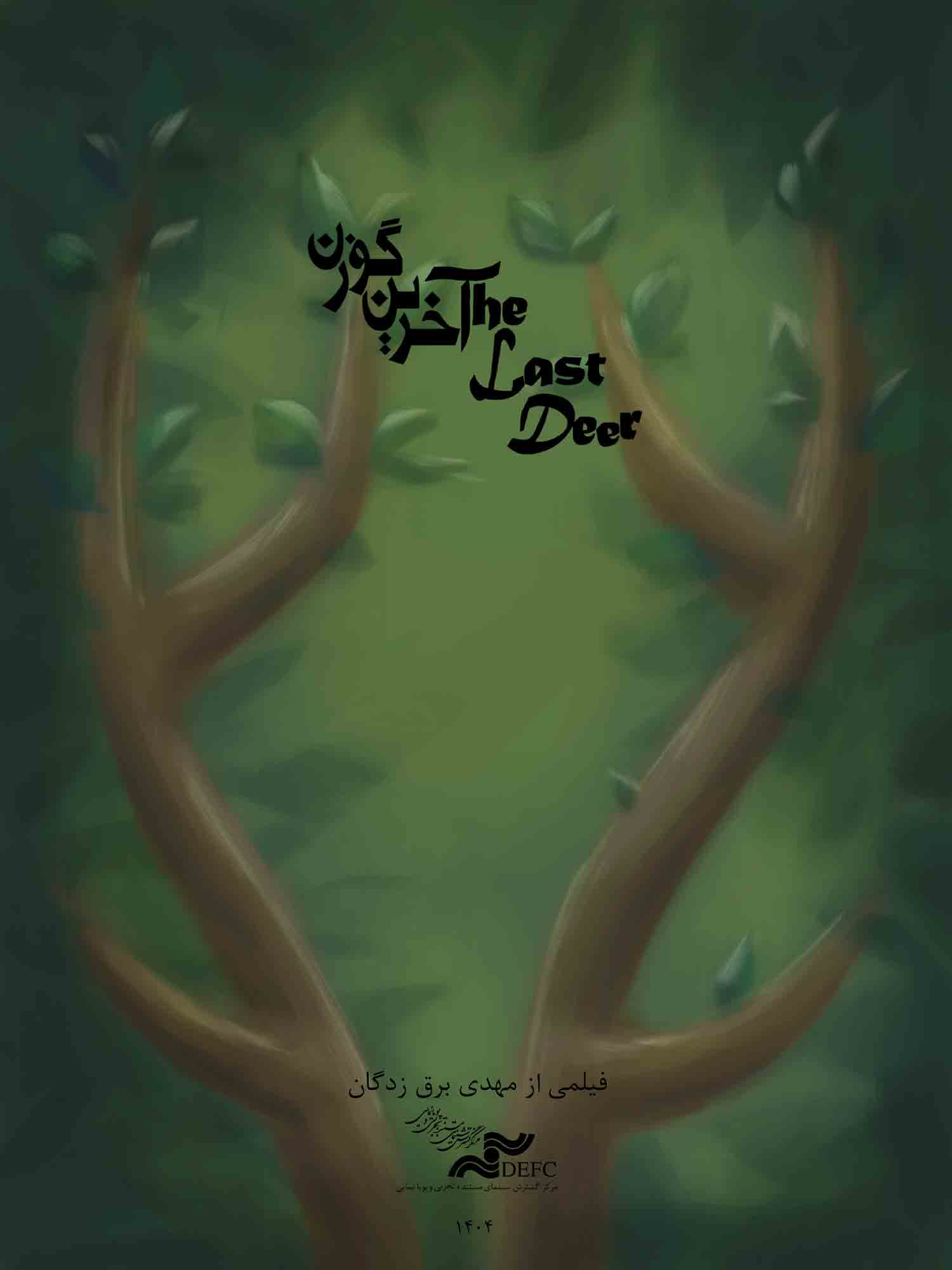 The Last Deer