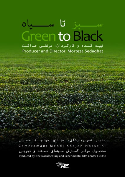 Green to Black