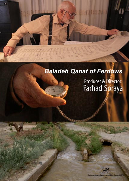 Baladeh Qanat of Ferdous